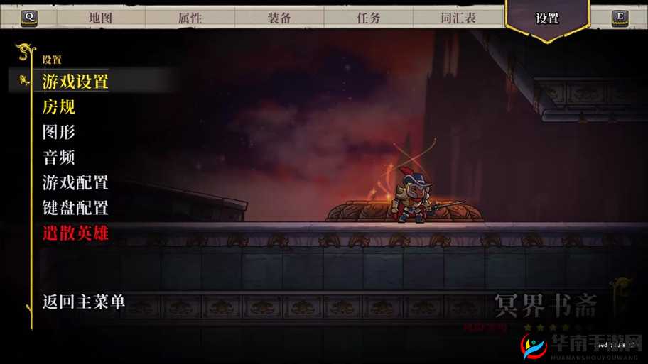 盗贼遗产 2 第二关常见小怪的处理策略指南