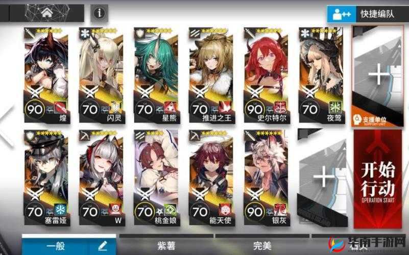 明日方舟突袭 BH-7 通关攻略：全面解析打法与阵容搭配技巧