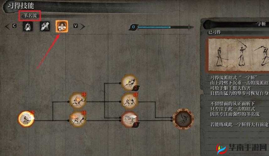 《只狼忍术技能树获取顺序介绍 全技能获得方法汇总》