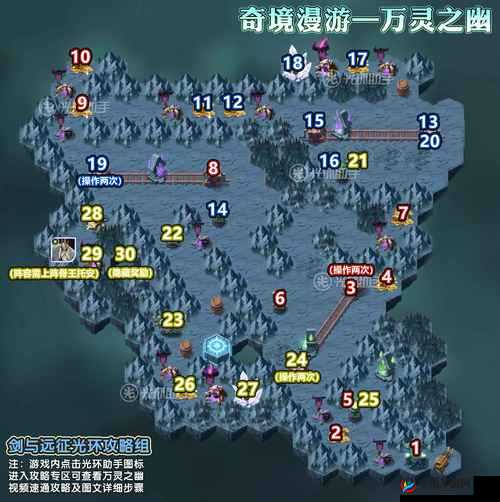 巫师3狂猎：梦靥BOSS攻略解析——战斗秘籍与打法详解