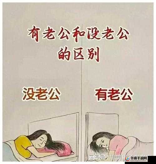 老公看我和别人发的关系好开心：这究竟咋回事