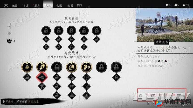 对马岛之魂弓箭手攻略：技能学习推荐与战斗策略解析