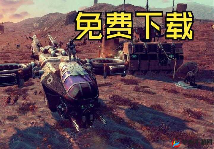 无人深空联机交易指南：玩家间交易方法与策略解析