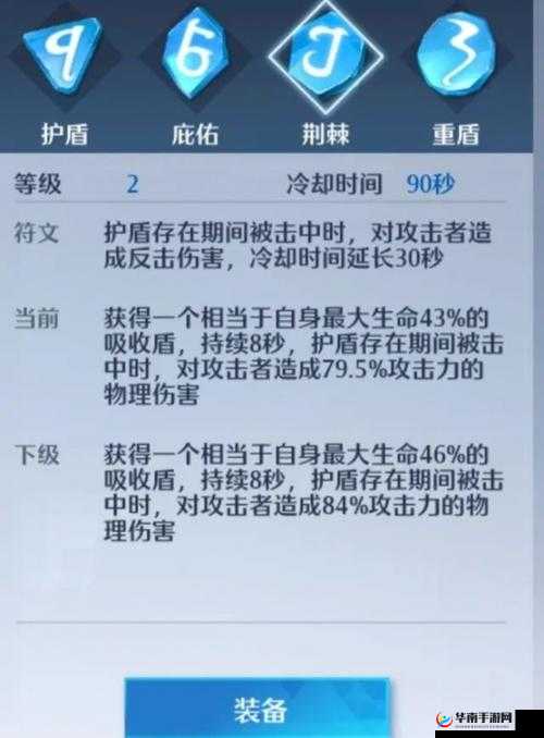 诺亚之心光耀试炼玩法及挑战打法全攻略