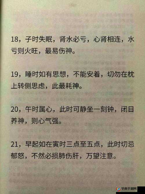 要做吗：现在、就在这里、一刻钟决定