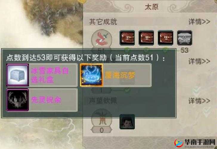 侠客风云传武林通鉴与夜明珠修炼效果深度对比解析