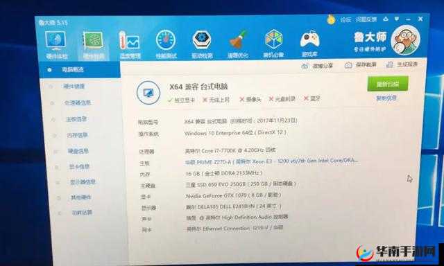 鲁大师视频播放免费观看：海量资源随心看