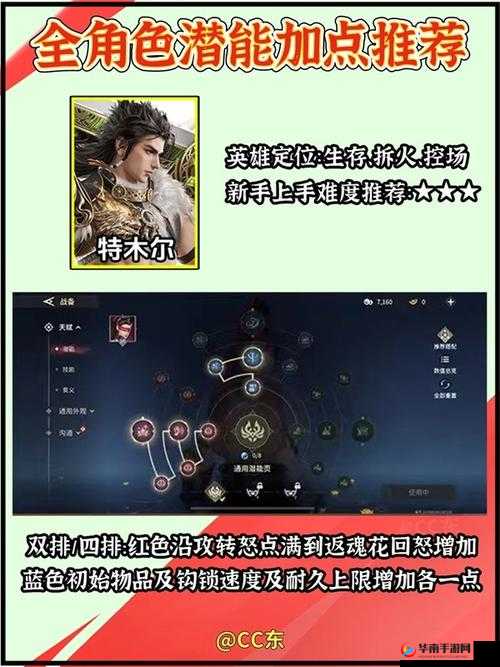 永劫无间技能解锁攻略：详细解析各角色技能解锁方式与要点