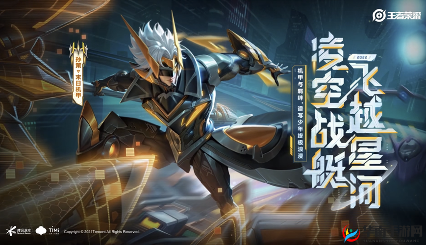 猎手之王蛮斧与孙策谁更厉害之探究