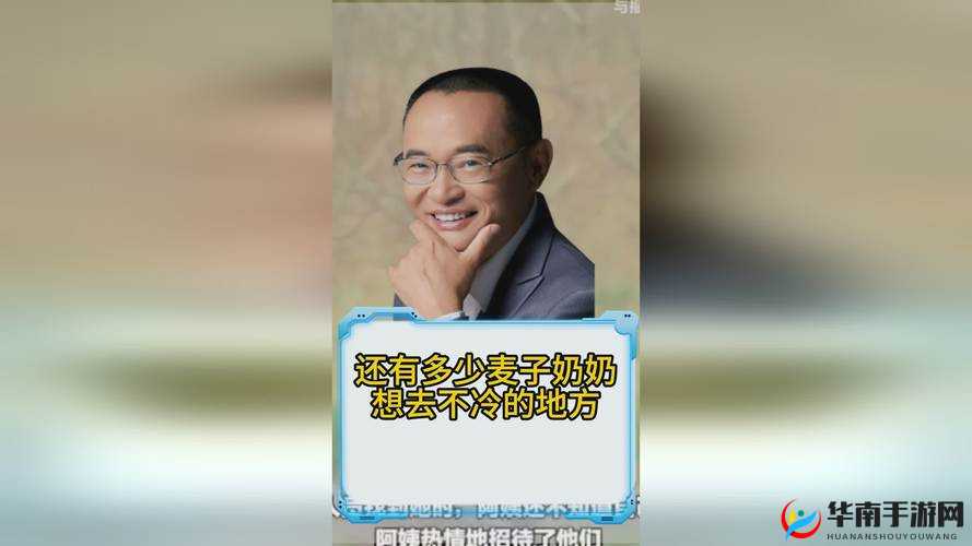 铜铜铜铜铜好深板是否有病毒：安全性解析