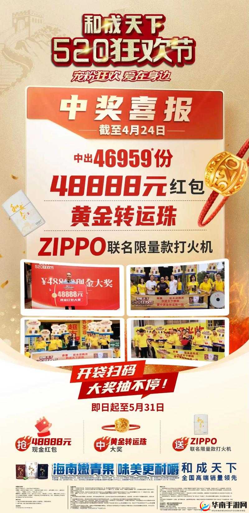 WEB 成品网站重磅登场：全新体验等你来