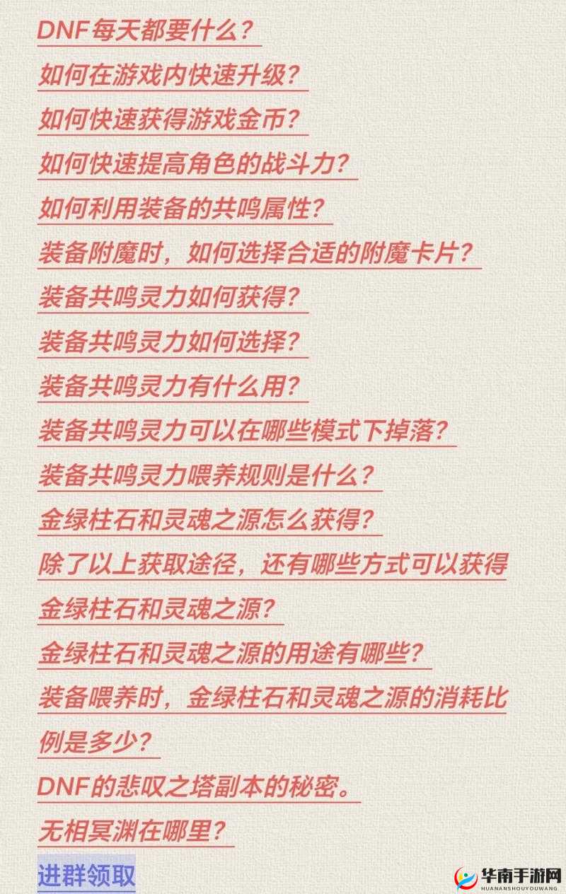 无神之界：重剑士转职攻略——选择适合你的系别