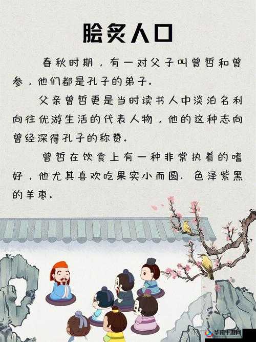 四叶草秘密研究所人口：探寻背后的故事