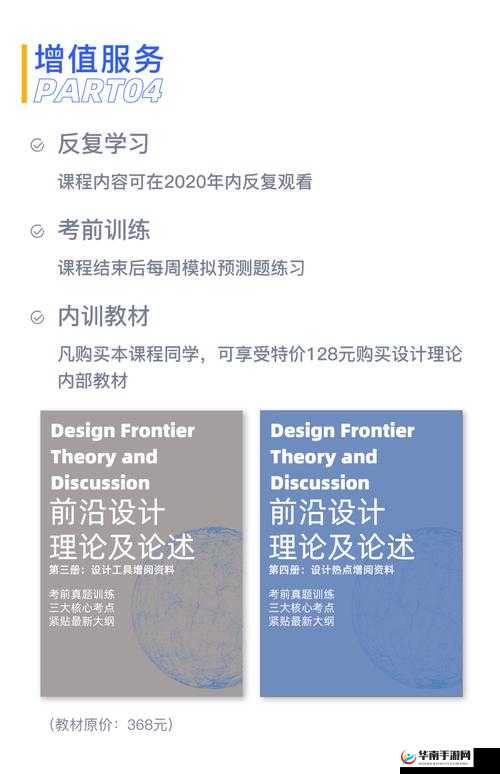 深度开发 1v3 高 HP：策略与技巧