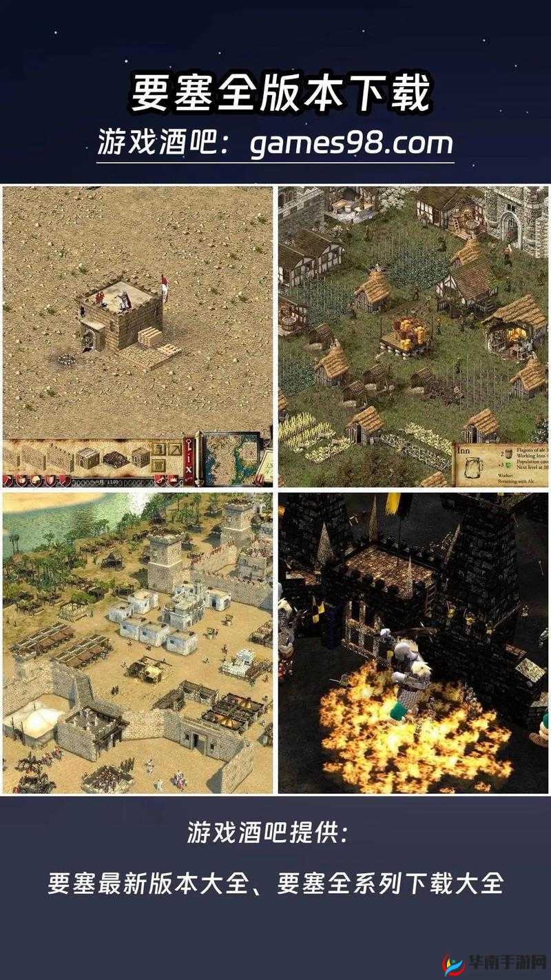 孤岛惊魂：埃吉拉要塞攻略指南