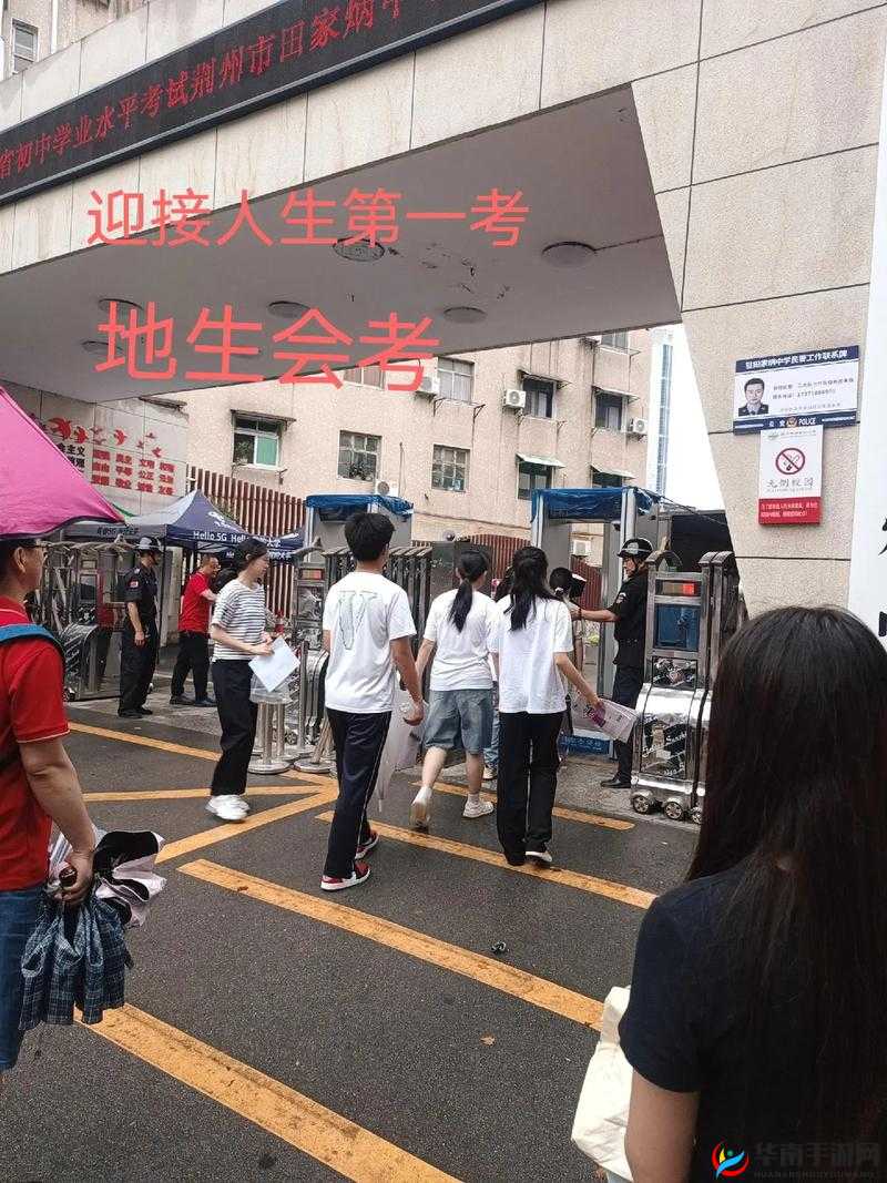 高考附近宾馆 1 一 8 ：为考生提供舒适之所