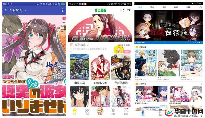 本子库绅士：资源宝库