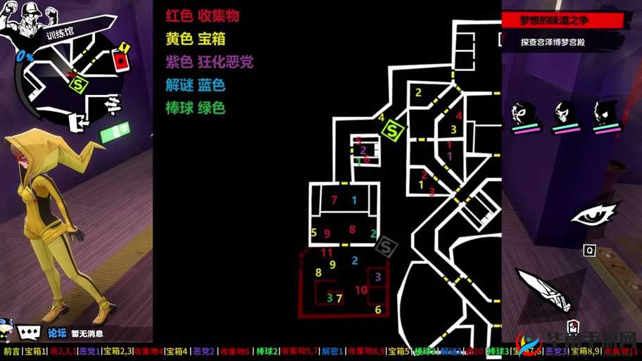 女神异闻录5城堡殿堂详细图文攻略与探索之路