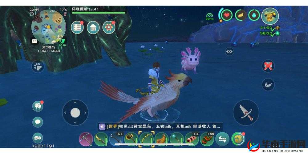 创造与魔法天空果实位置与刷新时间全解析——探寻神秘果实的踪迹