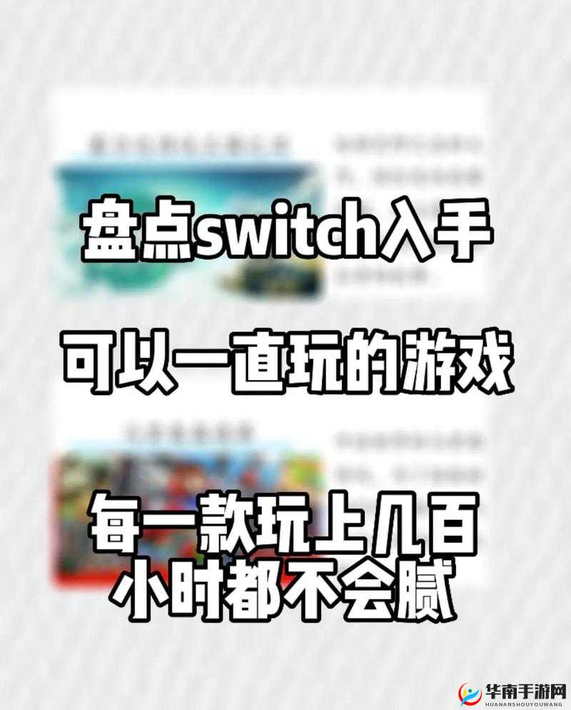 Switch游戏存档修改神器Edizon使用指南：轻松掌握修改器操作，成就游戏中的无尽可能