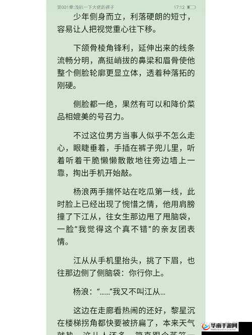 答案 1V1 校园玩法全解