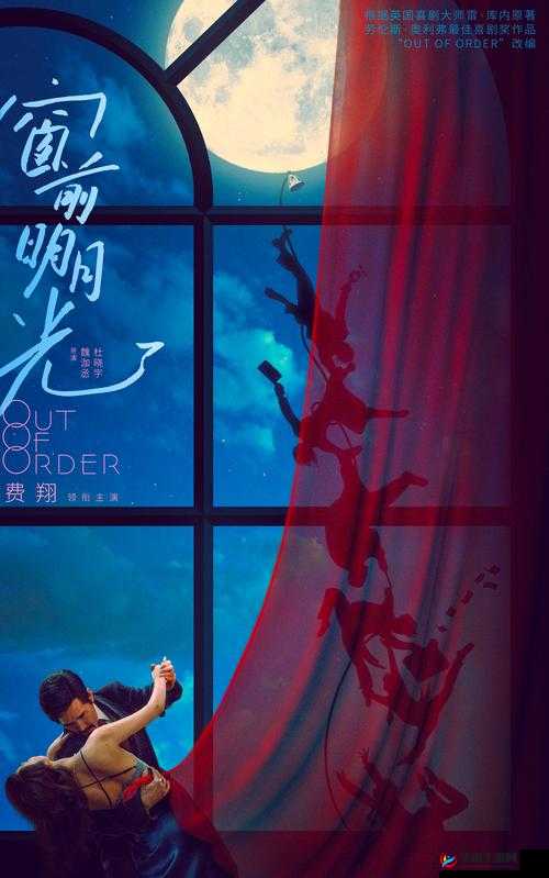 适合夜晚独享的影单：这些影片别错过