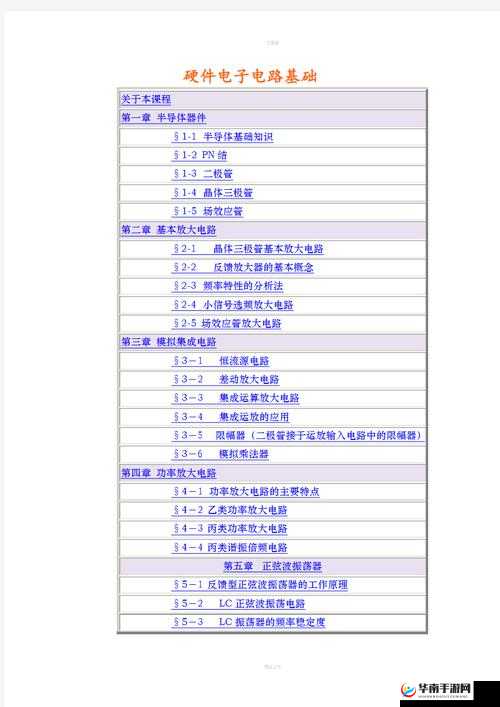 孤胆塔防游戏配置要求全解析:从基础硬件到高级设定的览表