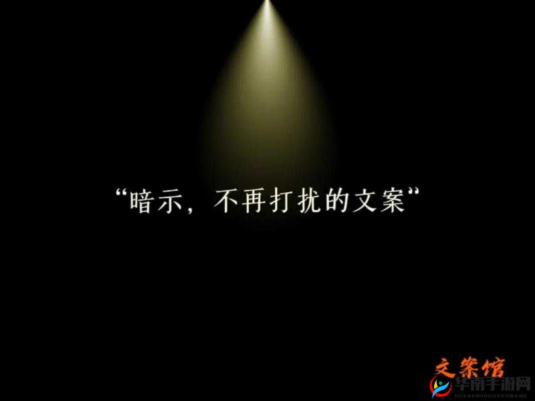 唔别在这有人：勿在此处打扰