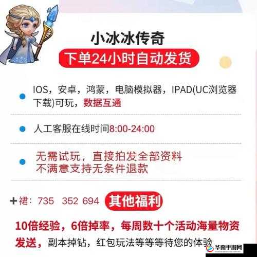 刀塔传奇钻石宝藏英雄名字攻略解析