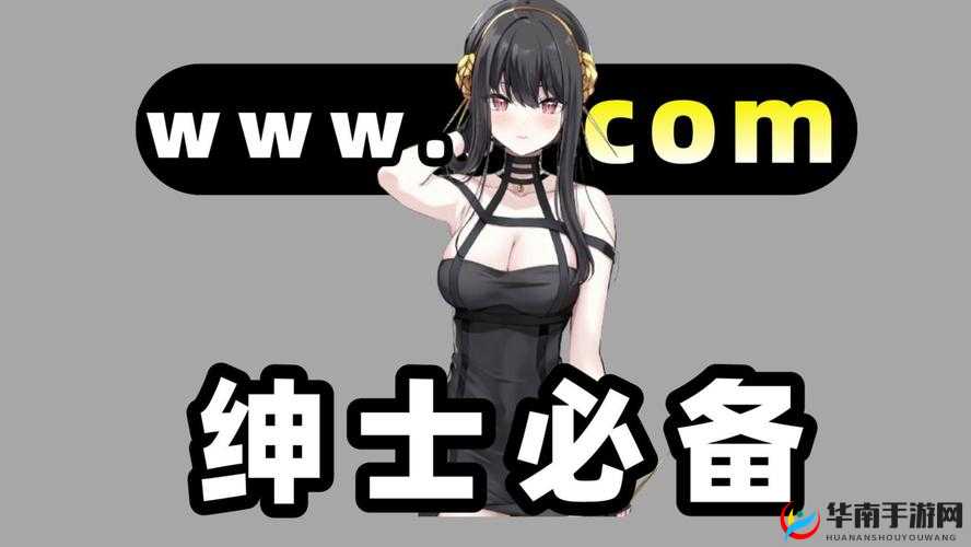 绅士必备十大黄油单机全解析