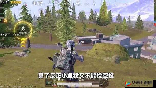 和平精英:巧用兔子跳,轻松吃鸡