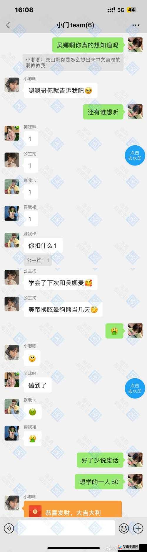 男生女生互动交流软件：唧唧桶唧唧