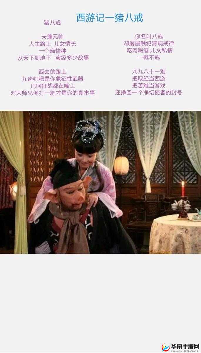 八戒电影观看免费播放：畅享精彩无需付费