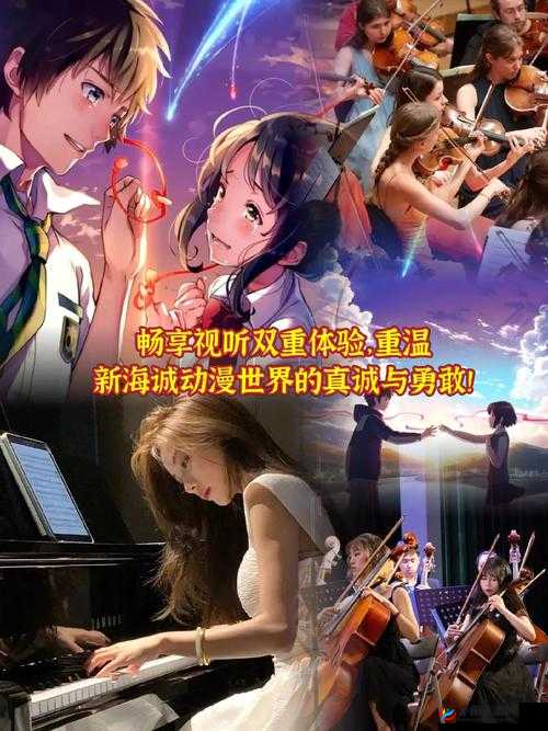 插曲视频动漫在线播放免费畅享精彩