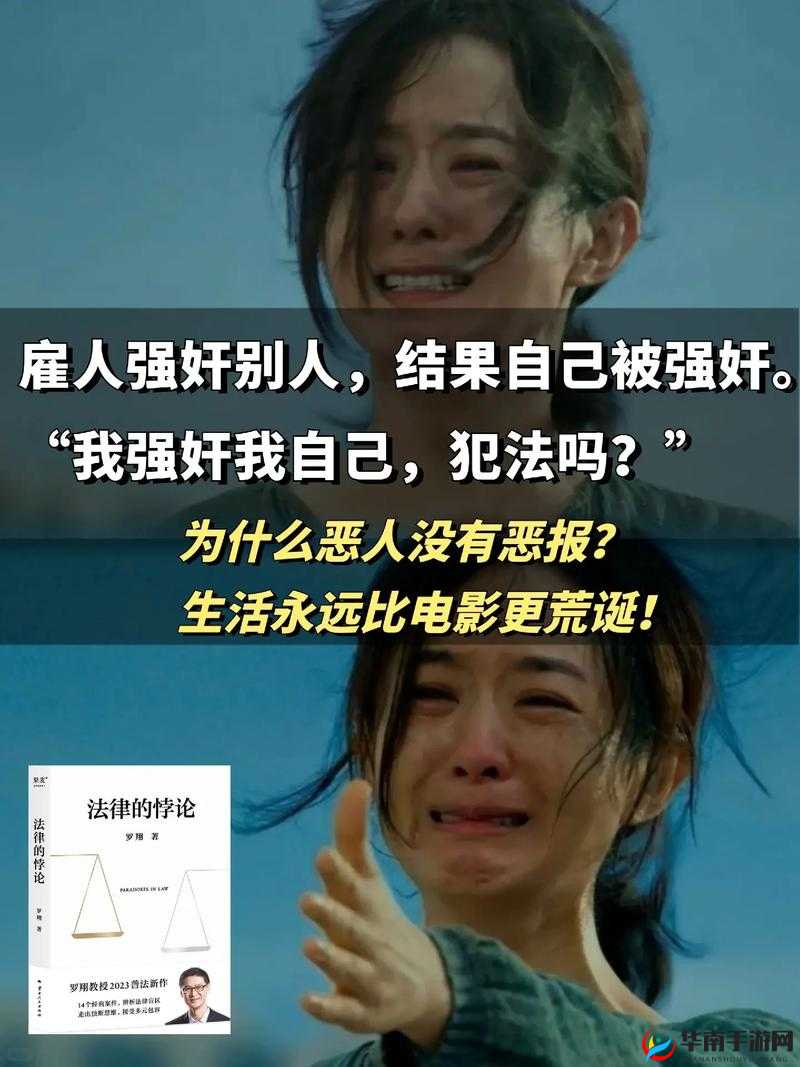 10-13 女处被破的视频免费网站：揭示背后的真相
