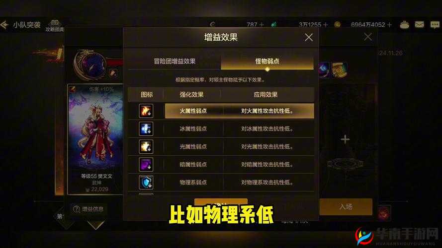 比特小队最新金箱子兑换码究竟是什么 玩家们翘首以盼的福利