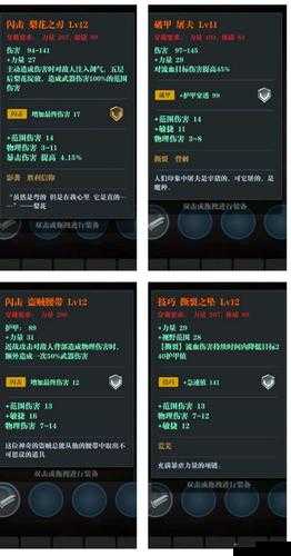 多余的魔渊之刃装备如何处理？