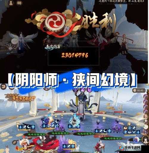 阴阳师幻境试炼：安倍晴明战 BOSS 之超强阵容推荐指南