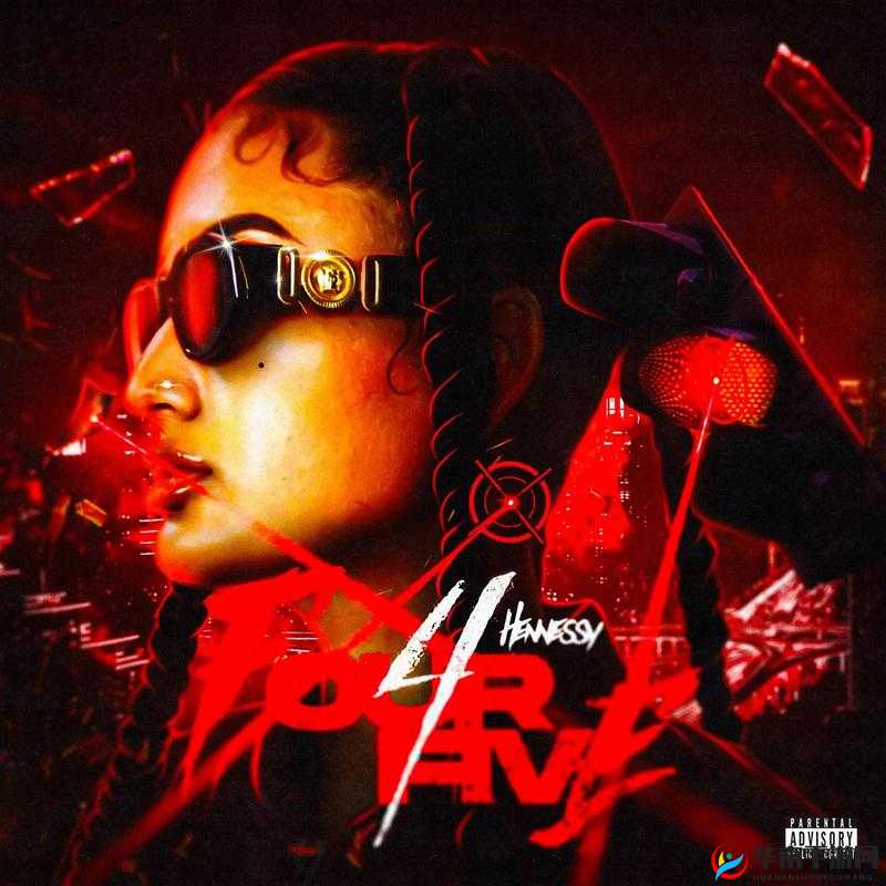 Hennessy 女 rapper 超清晰色彩度震撼来袭