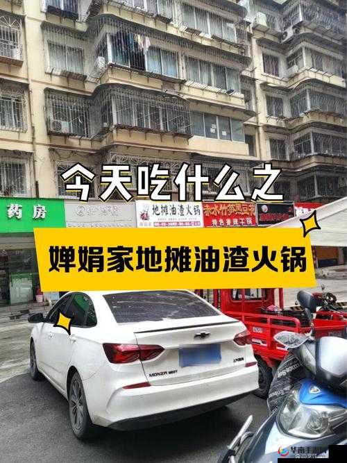 啊呀咦呀向前冲：gogogo