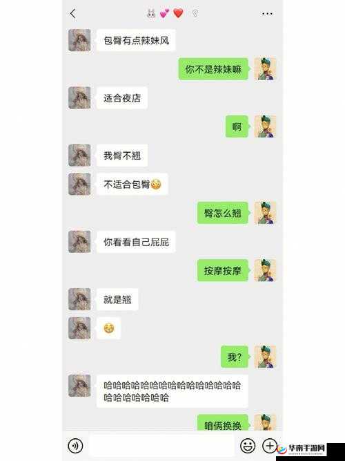 和朋友交换后的快乐讲的什么：那些美好瞬间