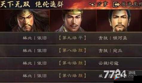 策魂三国刘备搭配武将阵容全攻略 教你如何组建最强战斗团队