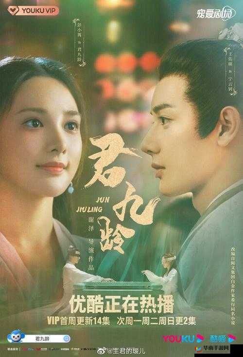 落难公主到民间糙汉猎户不禁撩：一段奇妙缘分