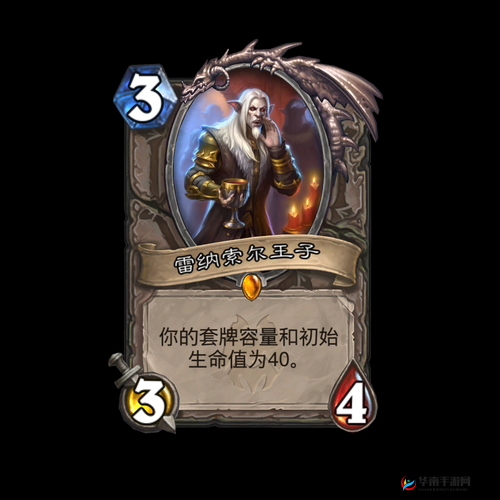 炉石传说赞达拉先锋全面解析:属性介绍与图鉴