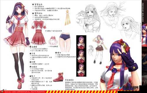 《拳皇14超能力战士队剧情回顾与解析》