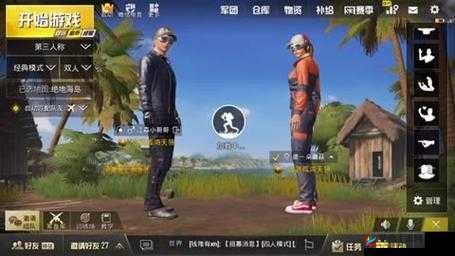 刺激战场老阿姨：带你吃鸡带你飞