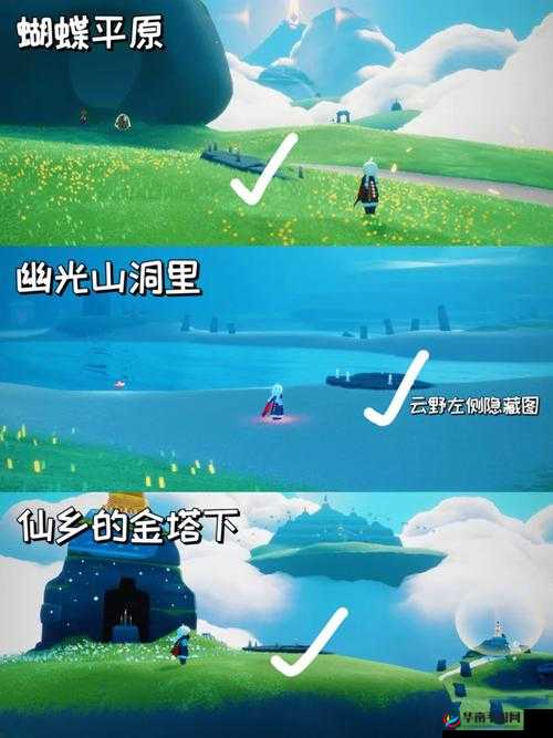 Sky 光遇冥想位置全知晓及坐标详解