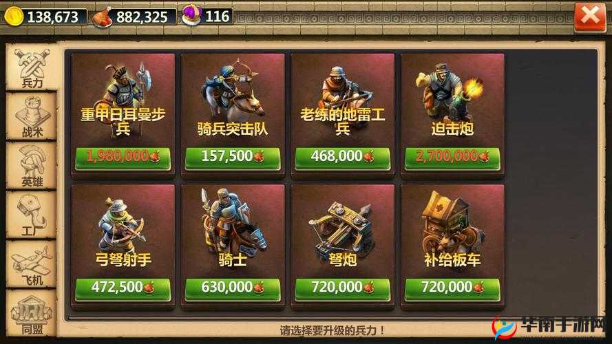 放置文明前期攻略 详解铺地技巧 探究建筑与时代优先升级抉择