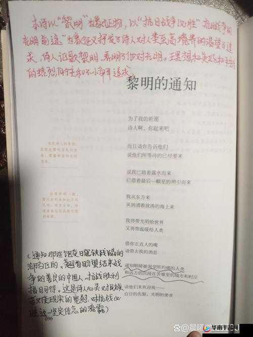 声之寄托SP玩法详解:探索声音的世界,体验极致乐趣