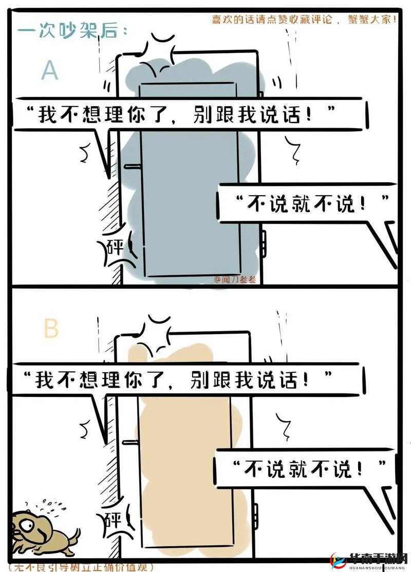 宝宝湿透还嘴硬,倔强到底不认输